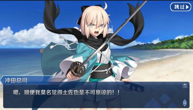 《FGO》明治维新中的事件科普