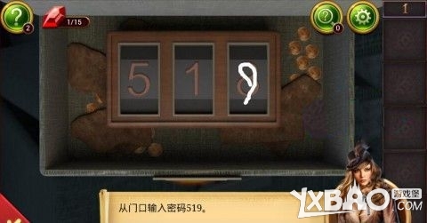 《密室逃脱10：福尔摩斯大侦探》全关卡通关攻略