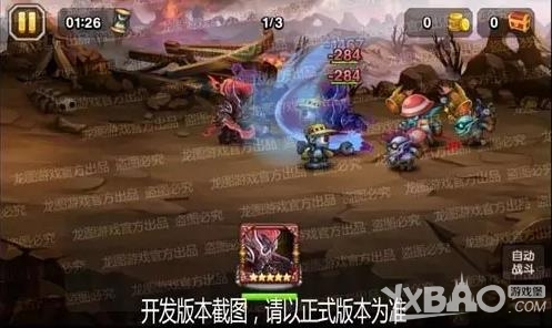 《刀塔传奇》混沌骑士技能介绍