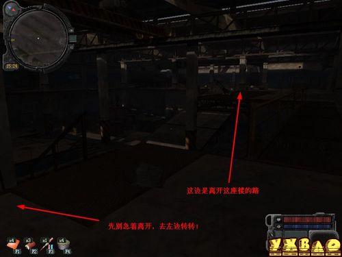 潜行者普里皮亚季的召唤主线任务完整图文攻略