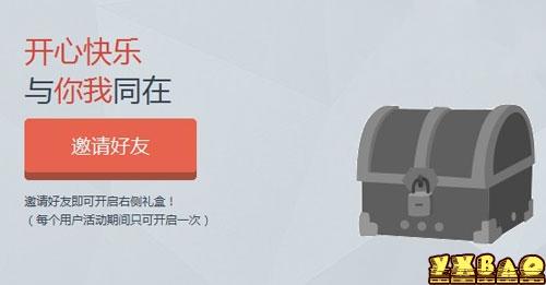 cf时光机活动网址