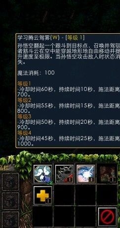 dota孙悟空什么样!技能详细一览