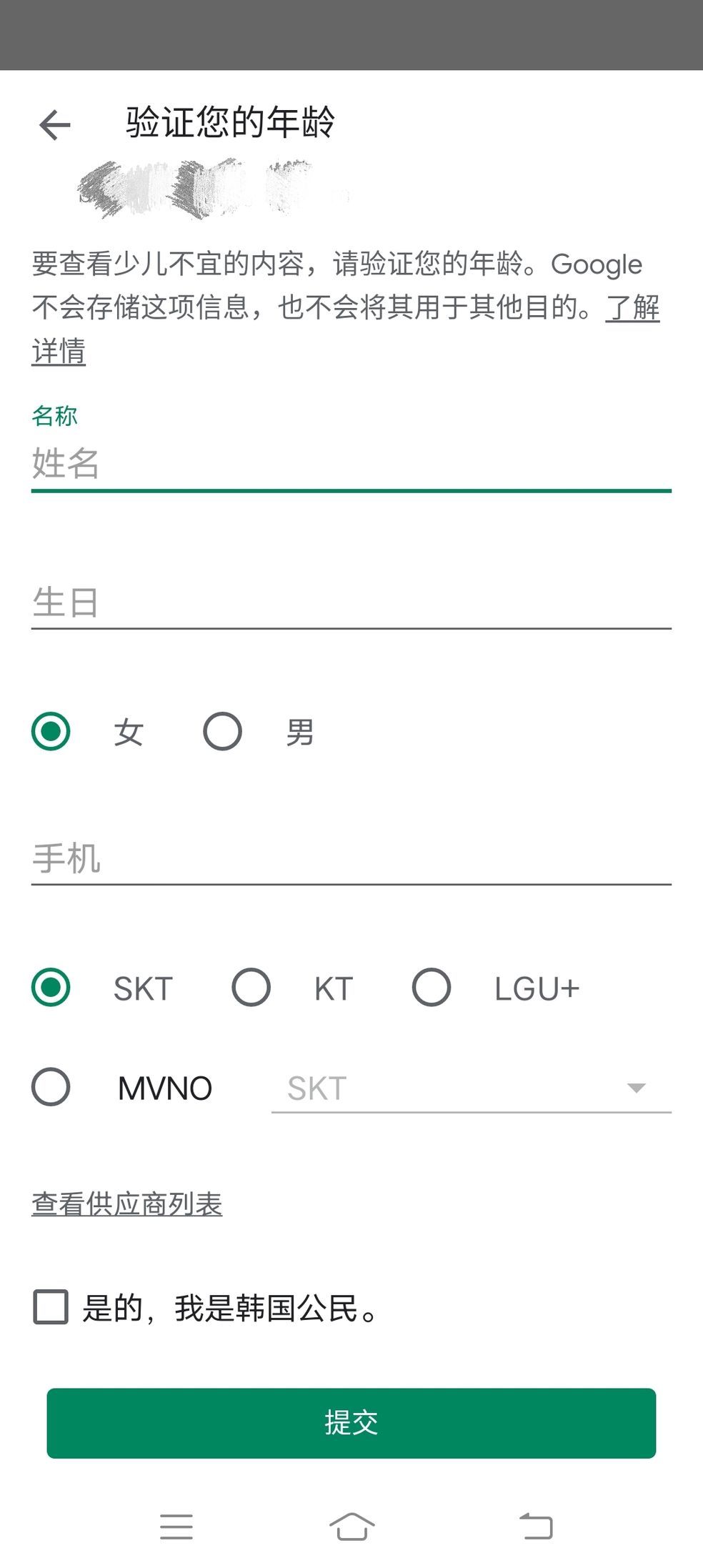 《dnf手游韩服》更新慢怎么办