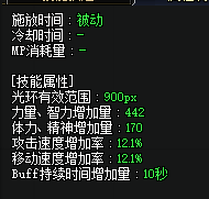 《DNF》女圣骑士能为队伍提供哪些特殊服务？