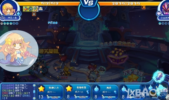 《洛克王国》星辰之塔大天使最新打法