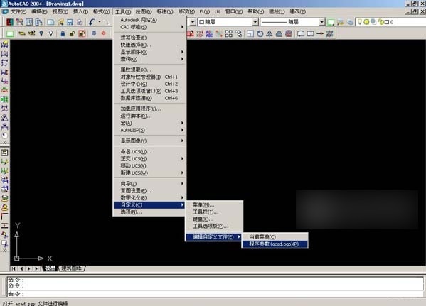 CAD2004迷你版(Win7/Win10可用) 精简中文版下载(CAD2004迷你版下载)