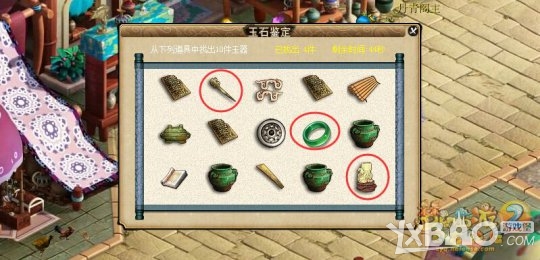 《梦幻西游》如梦奇谭之四灵印详细杀法