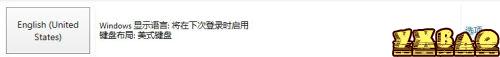 战地4Beta版DirectX Error的解决方法