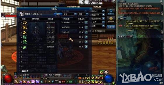 《DNF》冰柱荒古光究竟哪个好