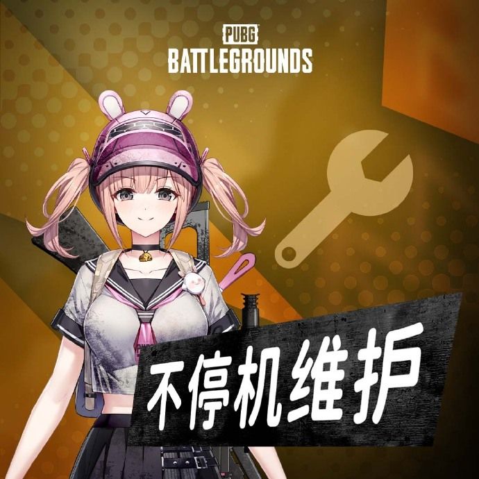 《绝地求生》2.8更新公告一览2023