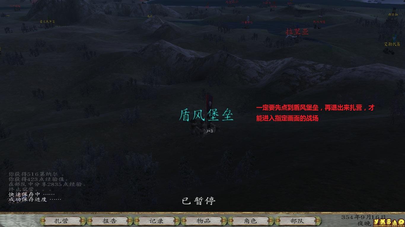 骑马与砍杀：潘德的预言单刷恶魔小队攻略