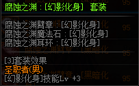 《DNF》五一蓝拳完美BUFF换装推荐