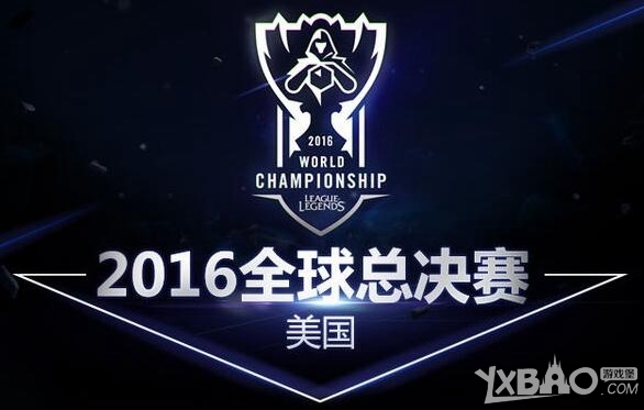 《LOL》S6世界总决赛赛程、直播视频观看