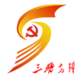 三晋先锋安卓版下载(三晋先锋app下载)