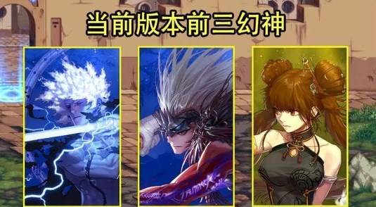 《dnf》2023最强职业是什么