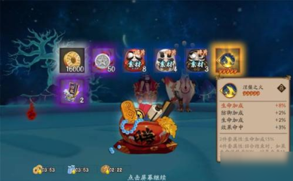 《阴阳师》阴界之门要求速度是多少