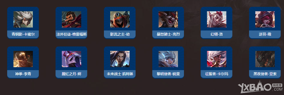 《LOL》年终皮肤月 夏日皮肤全民送