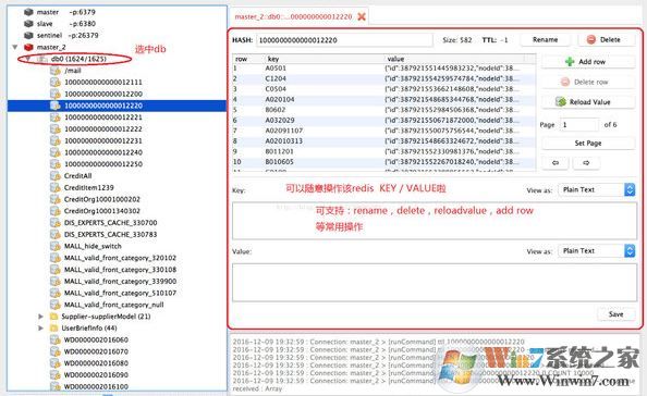 Redis Desktop Manager(Redis可视化工具)v2019.5 官方版