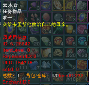 《剑网3》五毒门派跟宠获取方法 五毒孔雀获得攻略