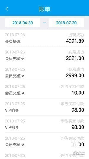 莱付下载