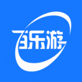 百乐游安卓版(百乐游app下载)