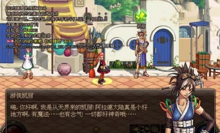 dnf转职等级攻略