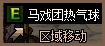 《DNF》疯狂马戏团怎么进入怎么玩