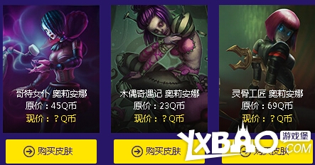 LOL阿卡丽的神秘商店第二期活动时间与网址介绍