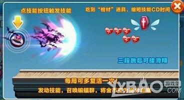 天天酷跑最新角色排行榜 两周年版谁最强