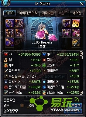 《DNF》光之舞会打法介绍