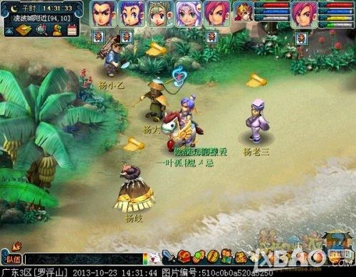 《梦幻西游》神器任务天罡印之谋攻略