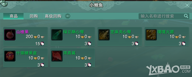 《剑网3》儿童节活动奖励有什么