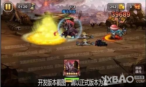 《刀塔传奇》混沌骑士技能介绍
