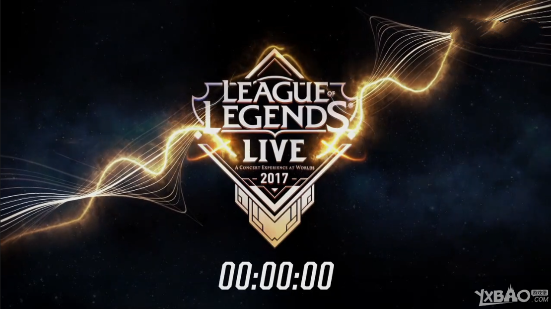 《LOL》2017英雄联盟音乐节直播全程回顾