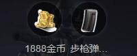 《CF手游》2016游戏礼包大全领取
