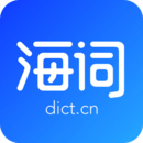 海词词典安卓版(海词词典手机版下载)