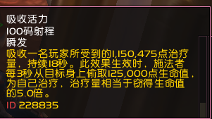 《魔兽世界》重返卡拉赞夜之魇攻略
