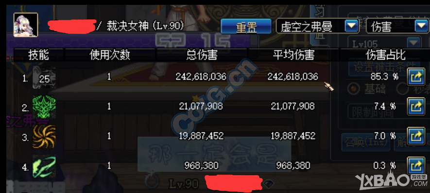 《DNF》英雄王和混沌差距有多大