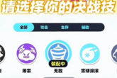 摩尔勇士狂战士技能解析（命运版）