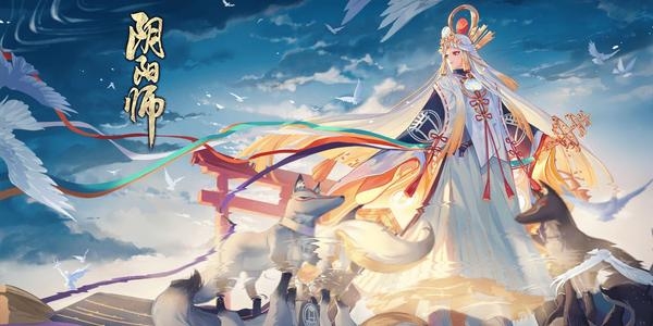 《阴阳师》阴界之门要求速度是多少
