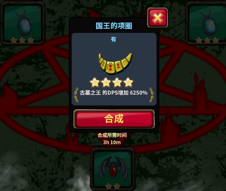《Zombidle:REMONSTERED》新手指南