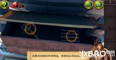 《密室逃脱10：福尔摩斯大侦探》全关卡通关攻略