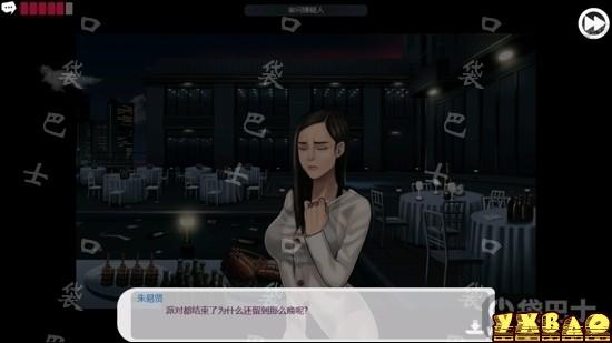 口袋侦探第五关攻略 最后的干杯图文通关攻略