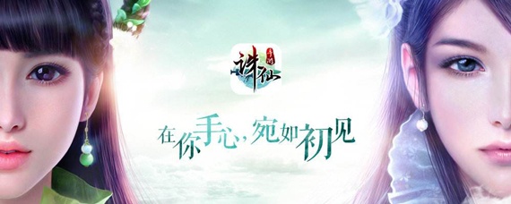 诛仙手游春雷法宝隐藏任务怎么做(春雷法宝隐藏任务怎么完成)