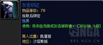 《魔兽世界》燃烧的远征时光周详解