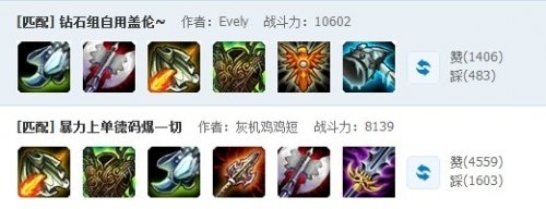 lolS5德玛西亚盖伦天赋加点攻略