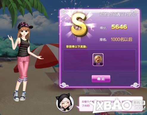 QQ炫舞时尚旅行搭配樱色宝岛全S攻略