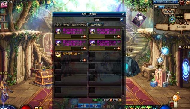《DNF》改版后各副本刷新时间一览