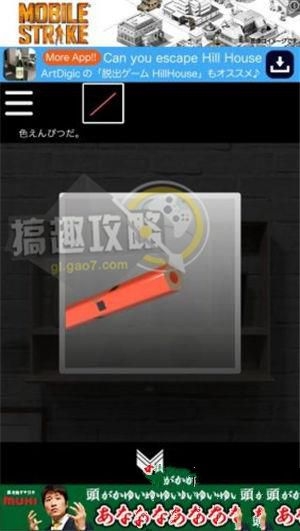 《逃脱游戏：北欧》全关卡攻略大全
