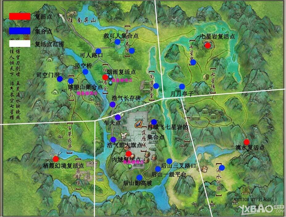 《剑网3》PVP周末大攻防浩气视角之浅解